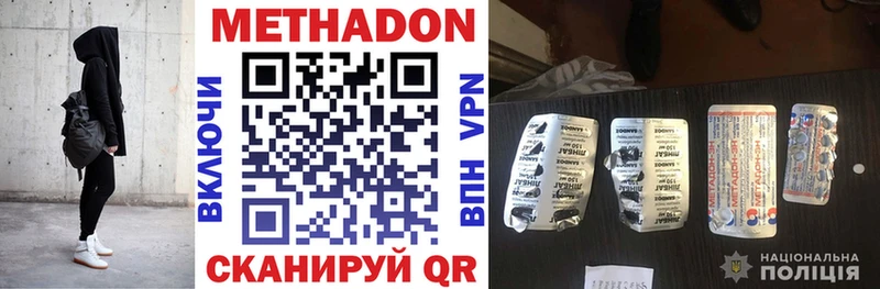 kraken рабочий сайт  Вологда  Метадон VHQ  купить  