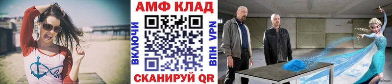 МЕТАМФЕТАМИН пудра  Вологда 