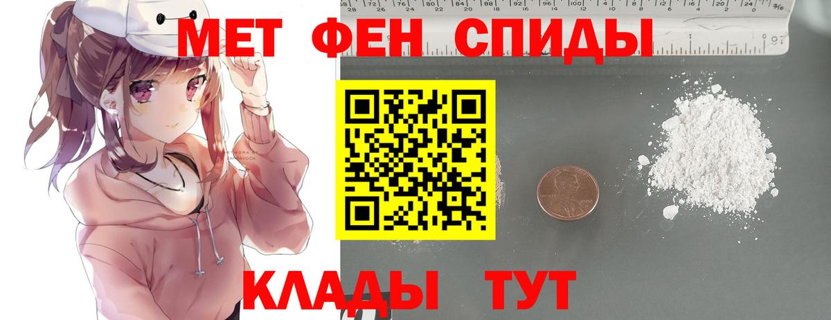 Метамфетамин кристалл  Вход с VPN  Метамфетамин  Метамфетамин кристалл  Вологда 