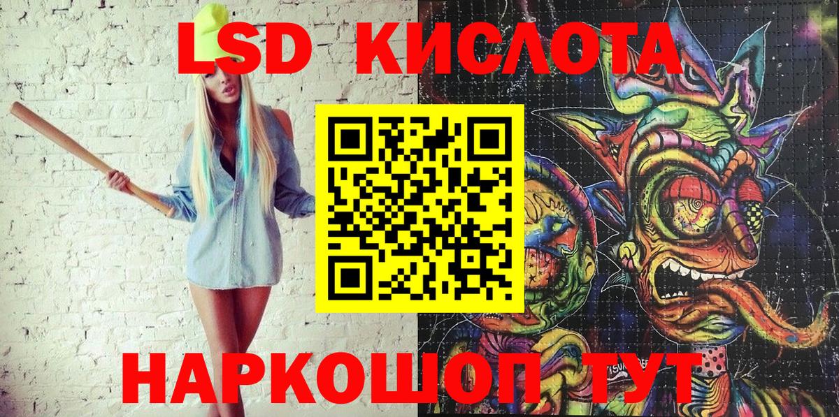 Марки N-bome 1,5мг  Марки N-bome 1,5мг  Вологда  Вход с VPN 