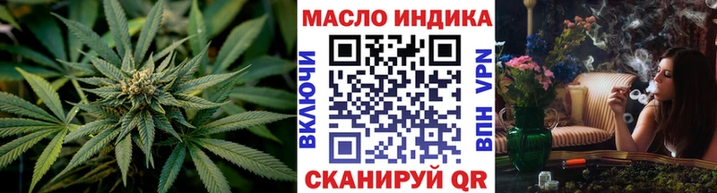 Дистиллят ТГК THC oil  Вологда 