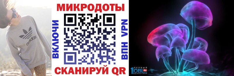 Галлюциногенные грибы ЛСД  Вологда 