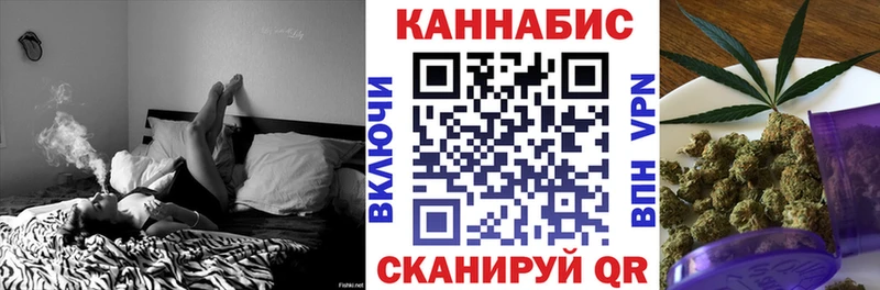 Бошки Шишки VHQ  MEGA   Вологда  наркотики 